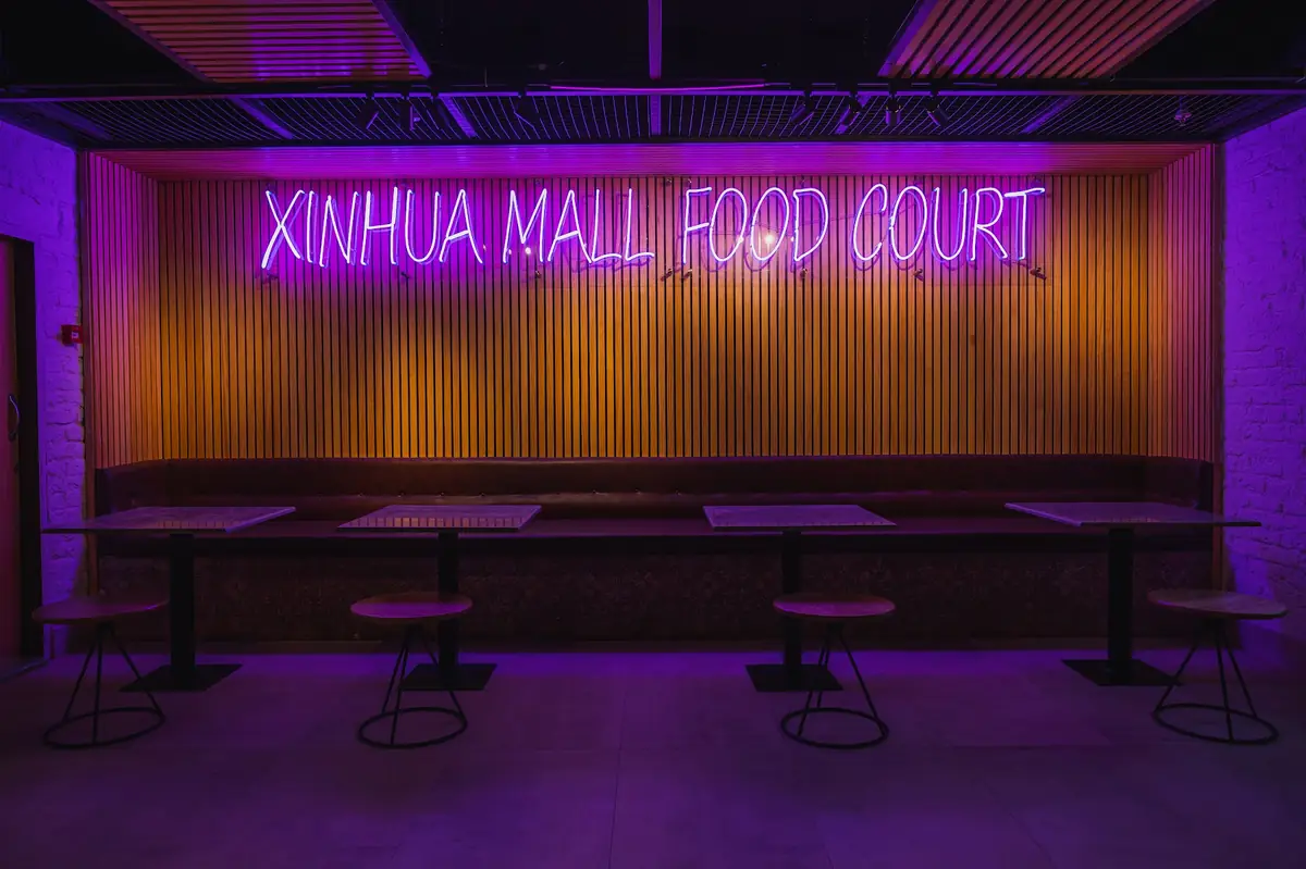 Photograph for Xinhua Mall