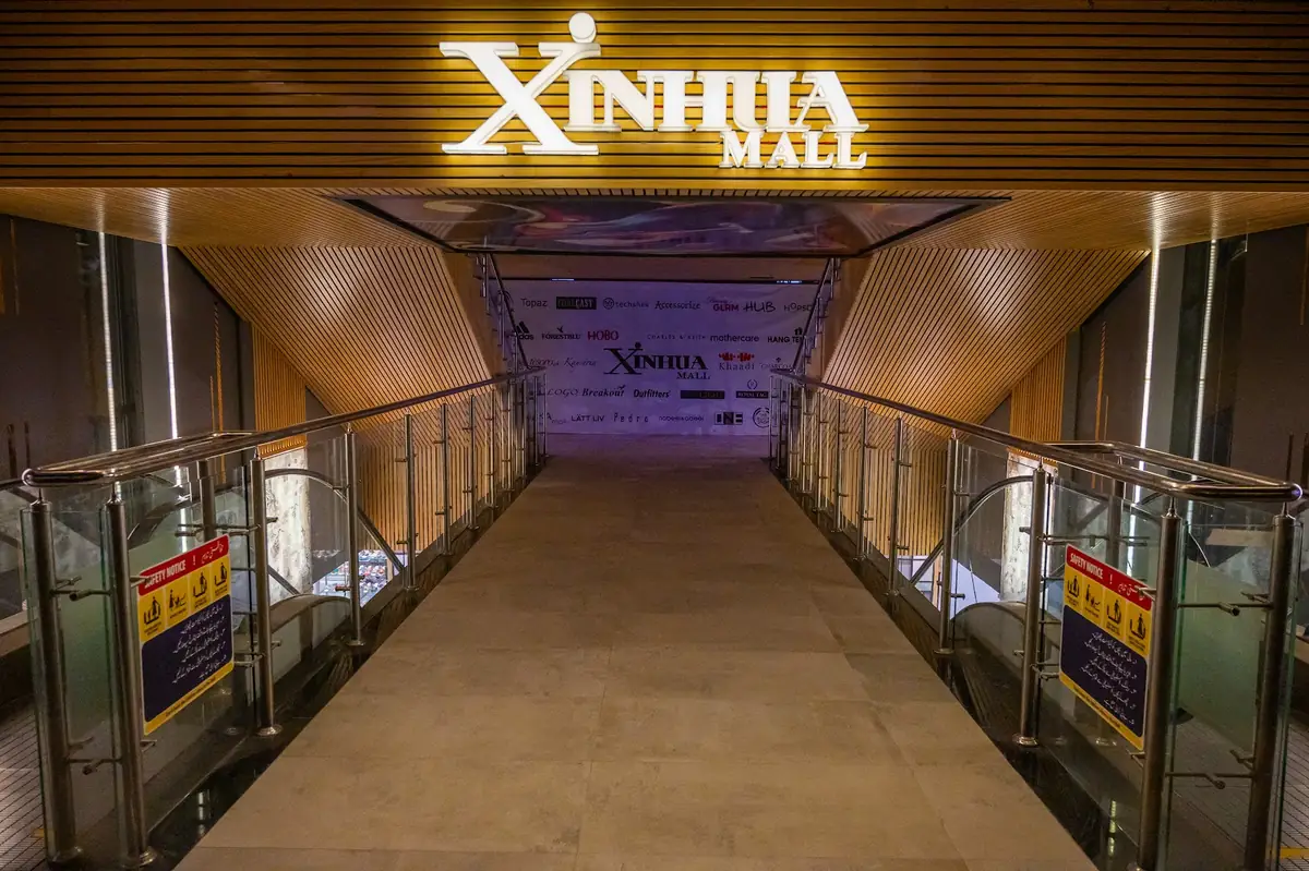 Photograph for Xinhua Mall